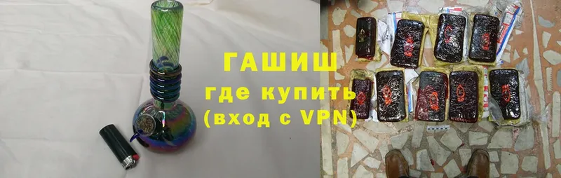 Гашиш VHQ  купить  сайты  Каменка 