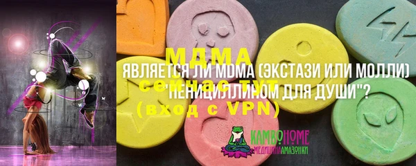 MDMA Верея