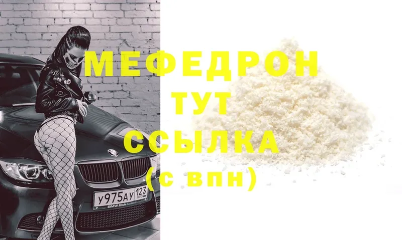 Меф mephedrone  OMG рабочий сайт  Каменка 